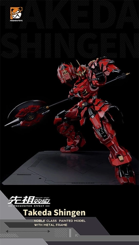 PROGENITOR EFFECT MCT J02 The Tiger of Kai Takeda Shingen Premium Display