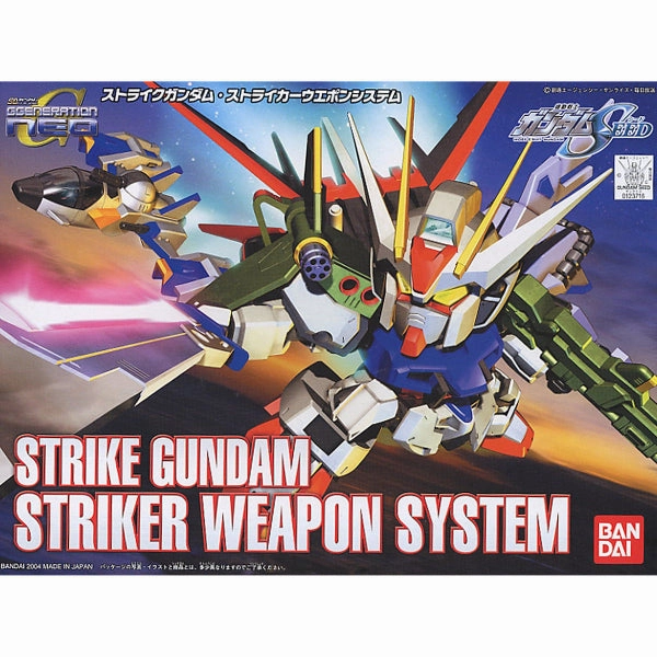 BB Senshi STRIKE GUNDAM STRIKER WEAPON PACK BB259 ?C?? ???b?????_ BB?? Exclusive Find Unboxing