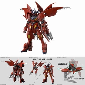 HG 1/144 GUNDAM AMAZING BARBATOS LUPUS ?C?? ???_ ?????_???? ?? ???????? Random Pack Series Hidden Drop Discovery