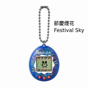 ORIGINAL TAMAGOTCHI English version (Festival Sky / Tama Ocean / Ice Cream Float) ??????? Mystery Find Display Lucky Mystery Pack