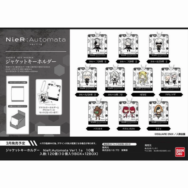 Surprise Pack Series Limited Drop Release Jacket Key Ring NieR:Automata Ver1.1a (Set of 10) ? ?????? ?i?? ??? ???