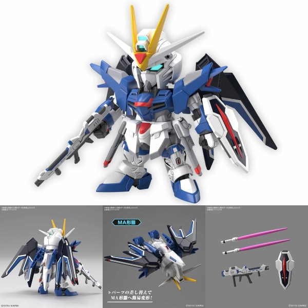 Collector's Series Series Toy Mystery Box SD GUNDAM EX-STANDARD RISING FREEDOM GUNDAM ?C?? ???_ ?N?A?????_ ?w?N
