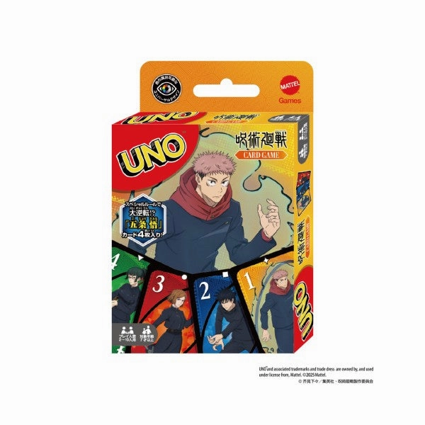 Mathematical Model Uno Jujutsu Kaisen ???g?? ???? ?[?? Premium Collectible Statue