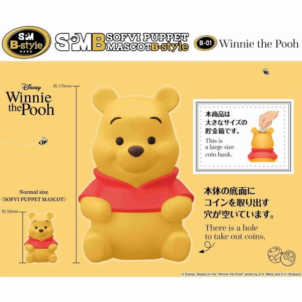 Winnie the Pooh Soft Vinyl Puppet Mascot B-style (SPM-B01) Enchanting Presence