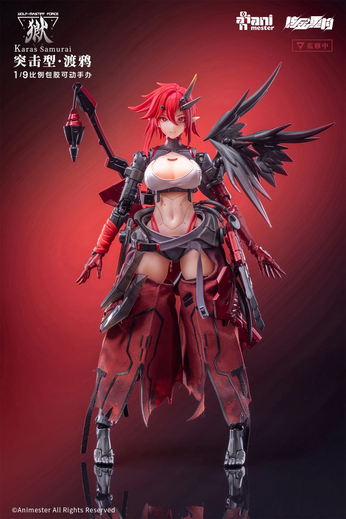 Wolf-Mastiff Force Karas Samurai 1/9 Seamless Action Figure Forest Creature Surrealist Art